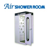 エアーシャワールーム