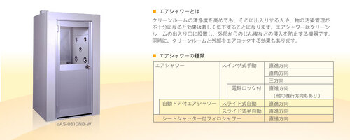 e-ASの画像